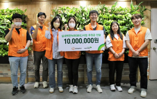 실내벽면녹화 설치 봉사 후 단체사진