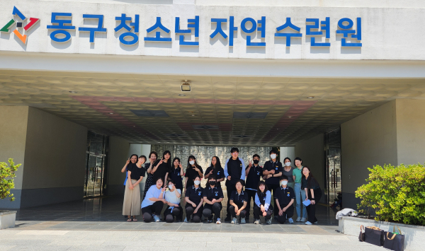 또래상담 동아리 학생의 역량 강화를 위한 집단상담 프로그램 실시 모습