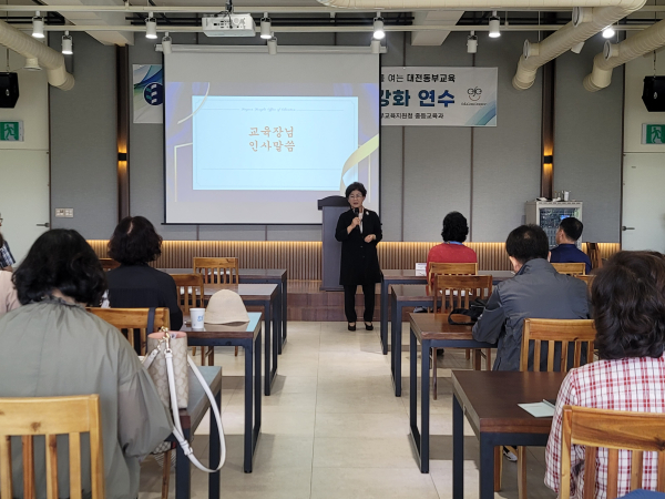 ‘교육 패러다임 변화의 시대, 중학교 교장 역량 강화 연수’ 개최 모습