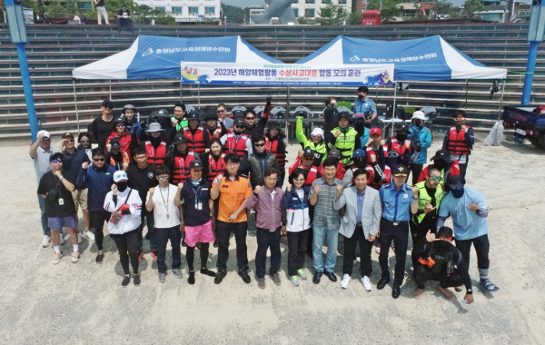 학생 해상안전사고 대응 합동 모의훈련