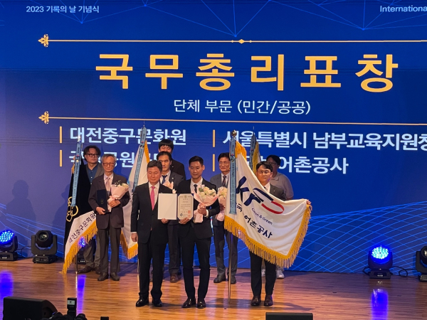 국가기록관리 유공 포상에서 국무총리 표창을 수상했다.