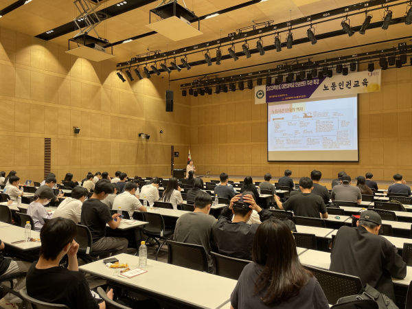 노동인권교육’ 특강 현장 모습