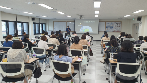 생태전환교육 직무연수 운영 모습