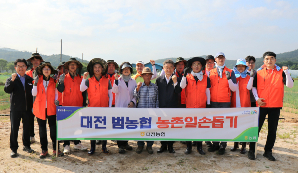 영농철 일손돕기 후 단체사진 (대파밭)