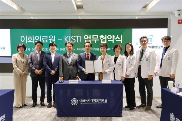 KISTI 김재수 원장(가운데 왼쪽)과 이화여자대학교 의료원 유경하 원장 (가운데 오른쪽) 등이 참석한 가운데 12일 양해각서를 체결했다.