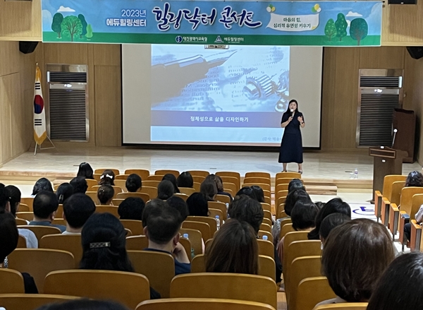 제33회 힐링닥터 콘서트