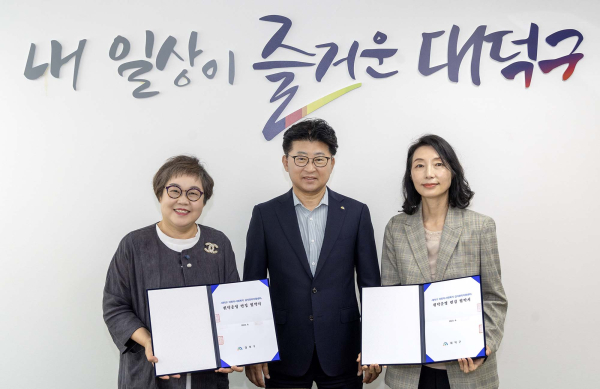 (사진 왼쪽부터) 김진희 대덕구어린이급식관리지원센터 센터장, 최충규 대덕구청장, 한선영 대덕구 위생과장이 협약식 진행 후 기념 촬영