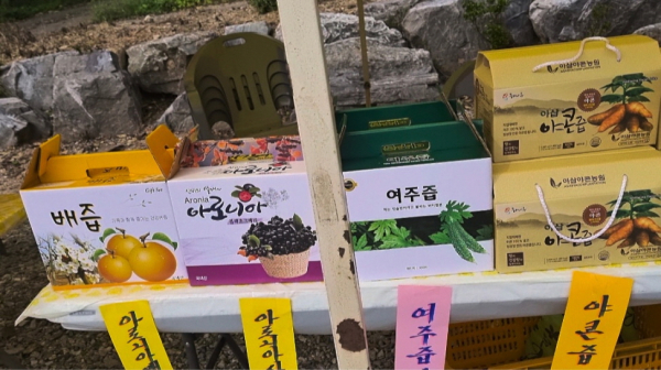 2022년도 면천면 로컬푸드 프리마켓 운영 사진