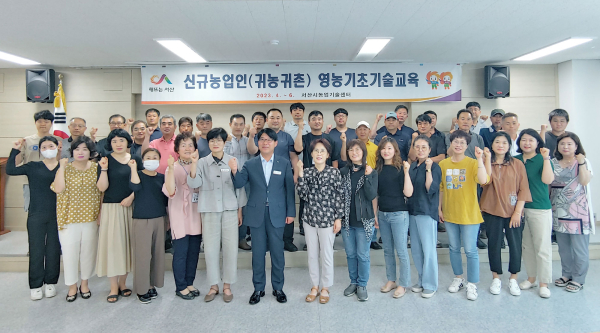 지난 14일 농업기술센터에서 열린 신규 농업인 영농기초기술교육 수료식 모습