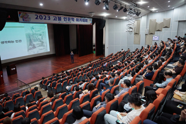 박경귀 시장 강연 장면
