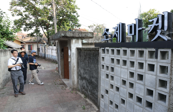팸투어에 참석한 제1기 동구 소셜미디어 서포터즈