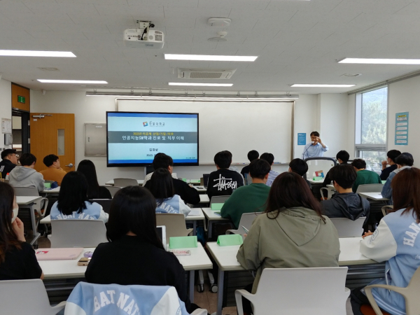 지난 5월 8일 진행한 한밭대학교 인공지능소프트웨어학과 직무특강 모습