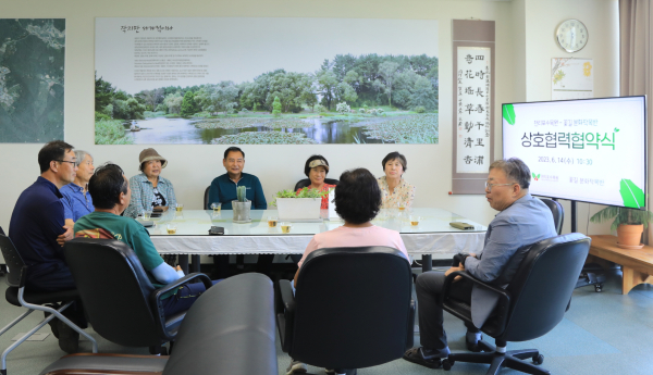 차담을 나누는 천리포수목원 김건호 원장과 태안 지역 농가 8곳 대표자