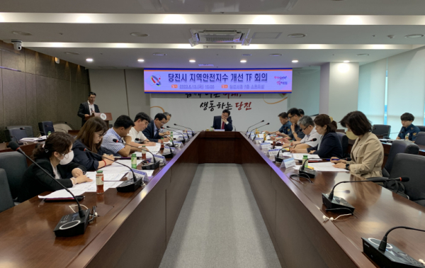 지역안전지수 개선 회의 사진