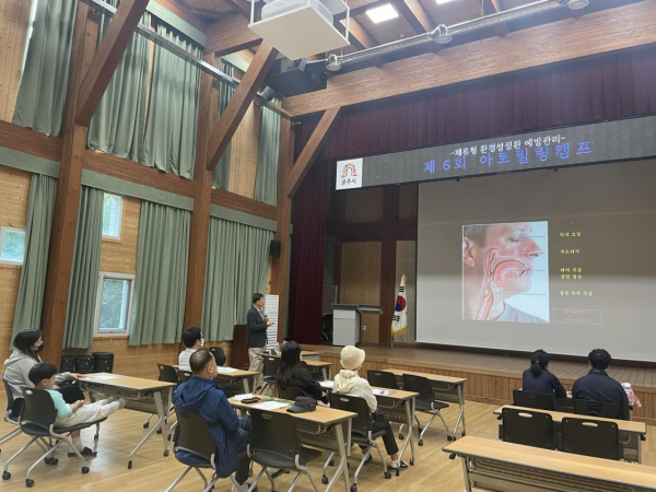 아토힐링 캠프 진행 모습