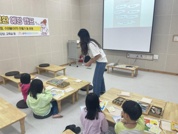 아토힐링 캠프 진행 모습