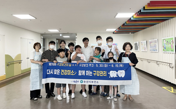 구강보건주간 기념 활동 모습