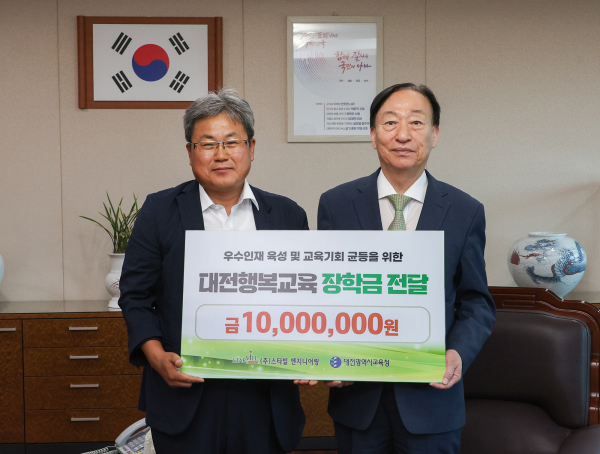 ㈜스타빌엔지니어링, 우수 인재 육성을 위한 행복교육장학금 1천만원 기탁식 모습