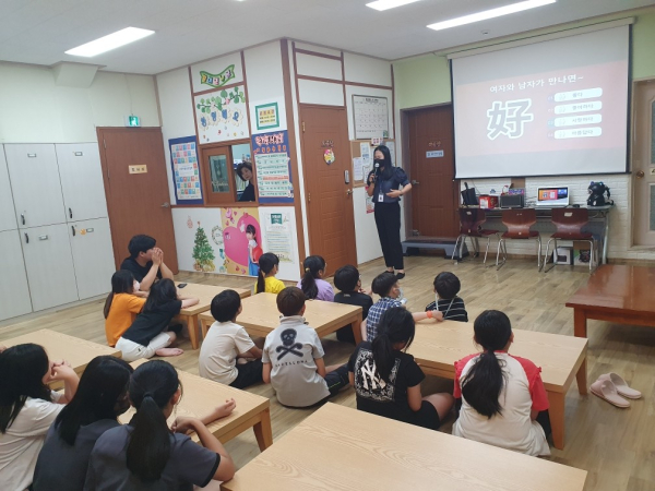 '찾아가는 생애주기별 양성평등 교육' 모습