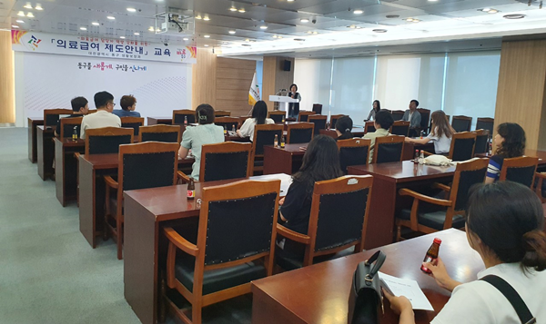 의료급여담당자 교육 모습