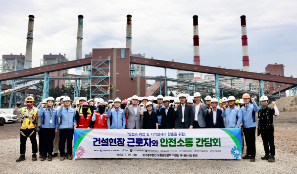 ‘안전과 취업, 지역 일자리 창출을 위한 산·관·학 업무 협약’ 체결 모습