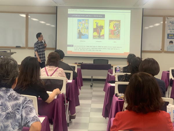 20일 진로진학상담교사 역량 강화 연수 진행 모습