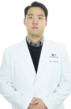 외과 김민규 교수