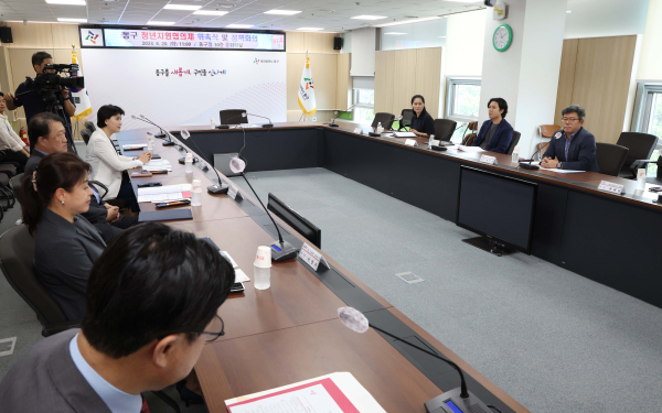 제3기 동구 청년지원 협의체 재구성을 위한 위촉식 및 회의 개최