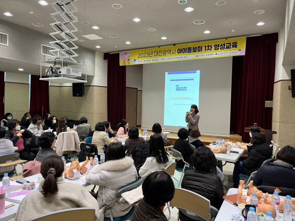 지난 1차 교육 현장 모습