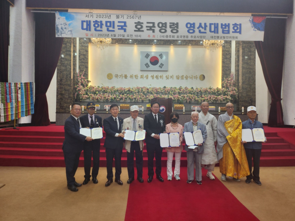 격려금 전달(좌측에서 5번째 강만희 대전지방보훈청장)