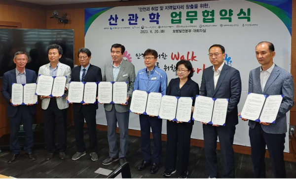 왼쪽 세 번째부터 대전지방고용노동청 최경호 지청장, 보령시 김동일 시장, 보령발전본부 임승관 본부장, 보령여성인력개발센터 유영미 원장