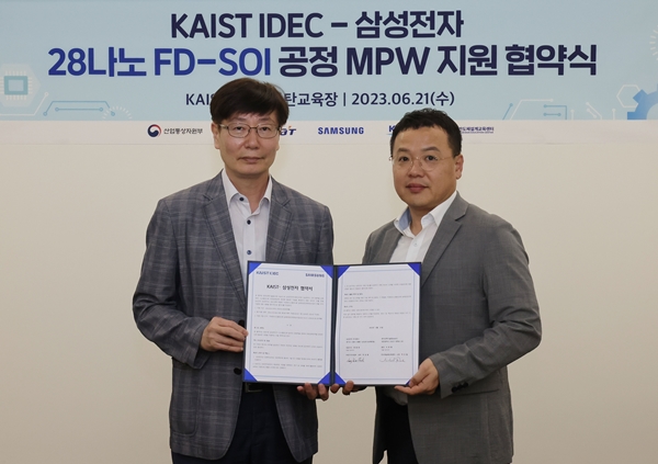 KAIST-삼성전자 협약식