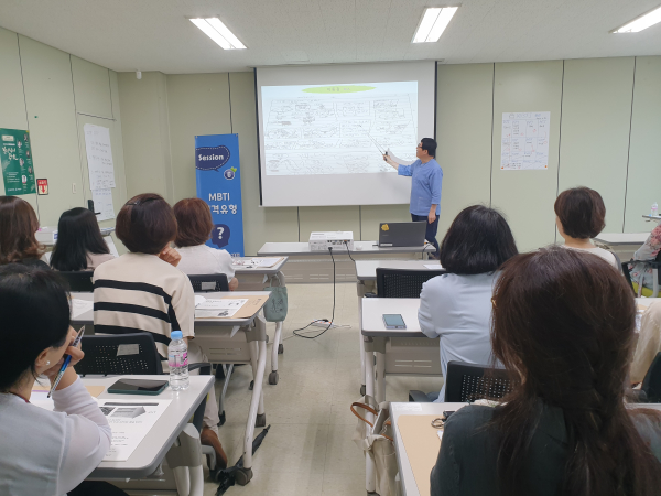 제31회 에듀-코칭 무지개 아카데미 운영 모습
