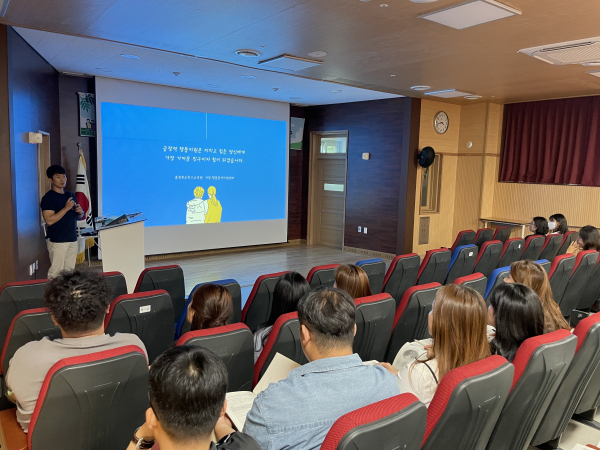 20일 진행한 특수교육 대상학생 긍정적 행동지원 교사 연수(1기)