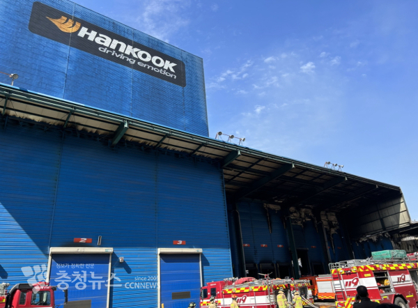 한국타이어 대전공장