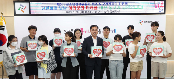 ​제5기 청소년참여위원 위촉 기념 촬영 모습​