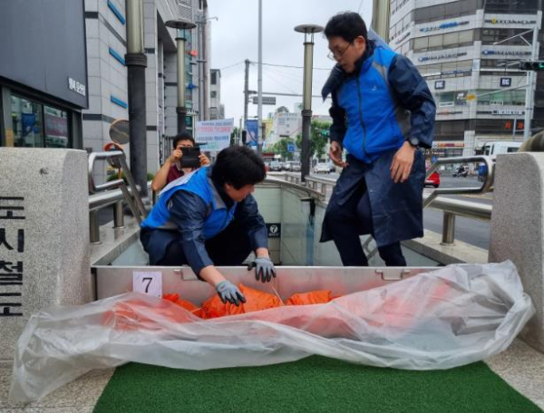 21일 대전도시철도 1호선 용문역에서 침수대응 불시 비상훈련이 실시됐다