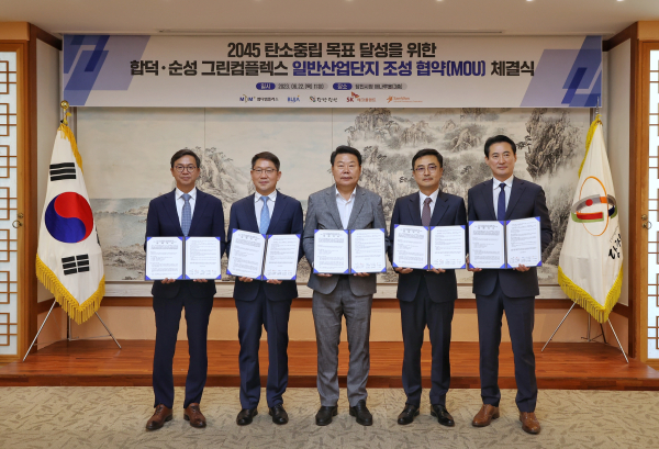 합덕·순성 그린컴플렉스 일반산단 조성 업무협약 체결/ 왼쪽부터 (주)MDM플러스 구명완 대표이사, (주)부자 정대해 대표이사, 오성환 당진시장, SK에코플랜트(주)이동걸 부사장, (주)삼원산업개발 문인곤 대표이사
