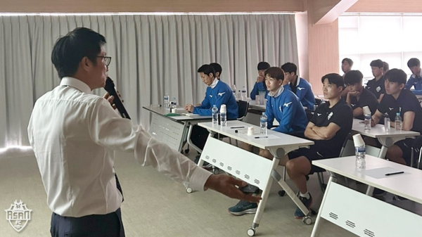 지난 21일 이순신종합운동장 대회의실에서 선수단 전원과 코칭스태프가 참여한 가운데 부정 방지 교육 진행 모습