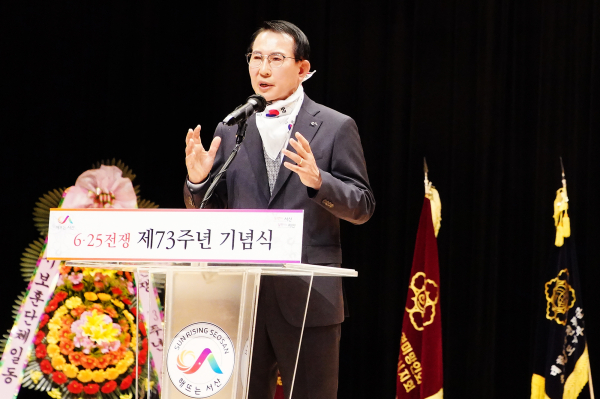 23일 서산문화회관에서 열린 6.25전쟁 제73주년 기념식에서 인사말하는 이완섭 시장 모습