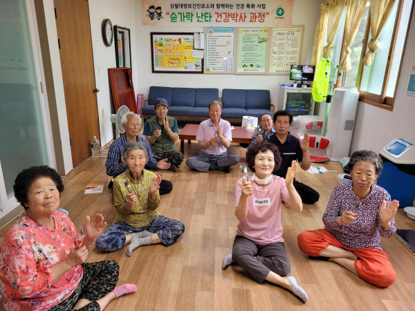 건강박사 프로그램 진행 (케겔운동 모습)