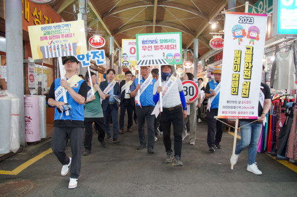 지난 22일 열린 민관경 합동 교통안전 캠페인 모습