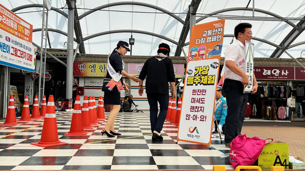 지난 22일 열린 민관경 합동 교통안전 캠페인 모습