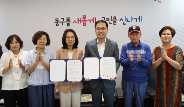 ‘가오동 숨두부 체험관’ 무상사용 허가 업무협약 체결 모습