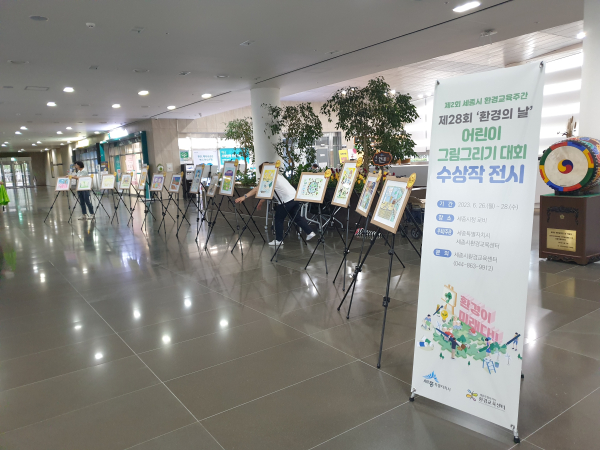 그림그리기대회 수상작