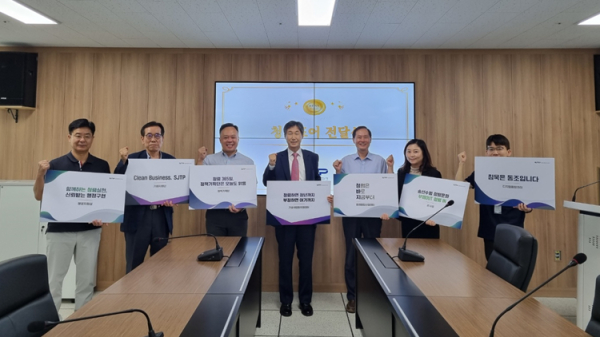 청렴한 조직문화 조성을 위하여 부서별로 선정된 청렴표어 7개를 선정