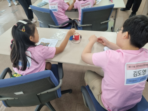 '제17회 대전유소년영재캠프' 현장 모습