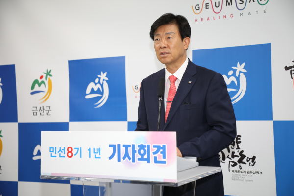 박범인 금산군수