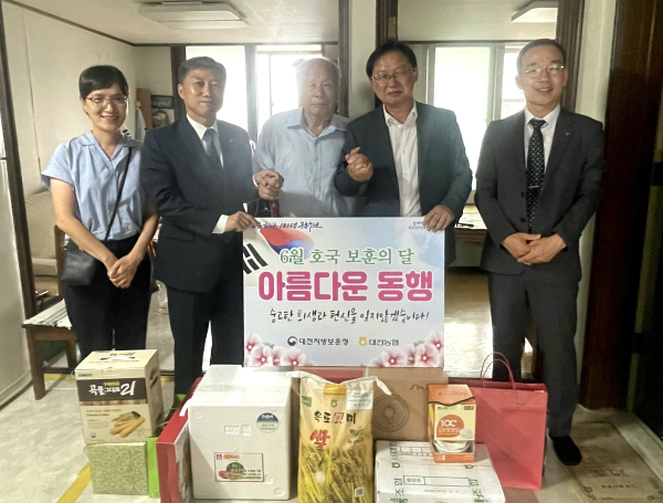 무공수훈자가정을 방문해 위문품을 전하는「보훈셀럽 아름다운 동행」 실시