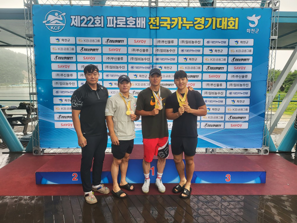 ‘제22회 파로호배 전국카누경기대회’에서 총 7개 메달을 따냈다(왼쪽부터 박민호 감독, 나재영, 신동진, 최지성 선수)